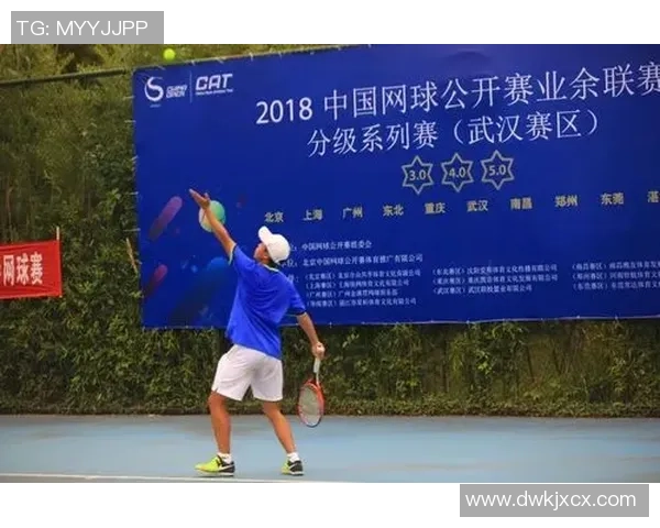 南京网球队在城市联赛中的实力表现与未来发展潜力分析